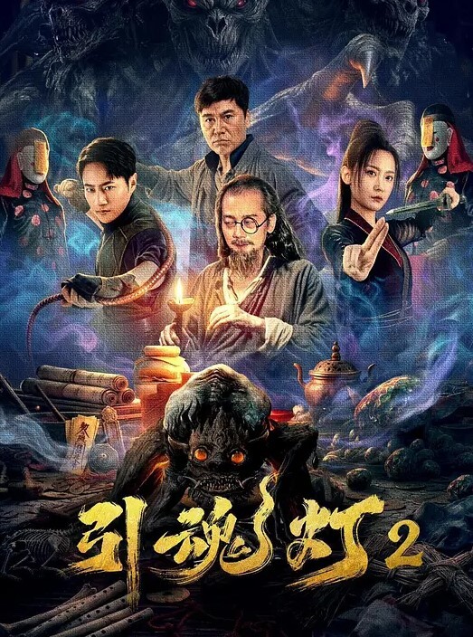 小二先生暴力调教白丝嫩萝莉 - 极品御姐海报