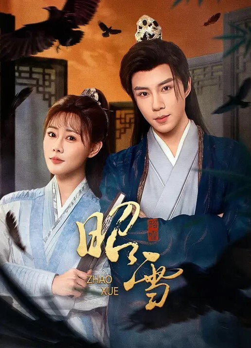 操东北极品小老妹什么感觉 - 极品御姐海报