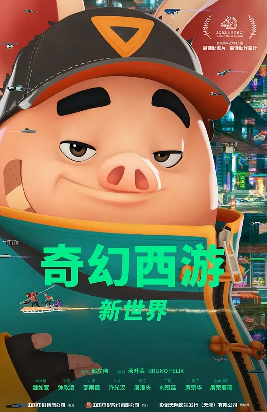 老番_忘却的妖狐_高清修复版_喜欢巨乳狐妖的极致勾引 - 极品御姐海报
