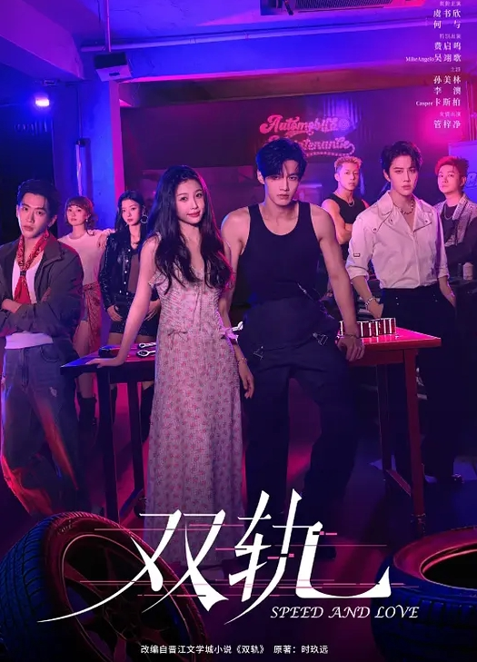 精品流出东莞一条龙洗浴按摩会所选秀一流的女技师 - 极品御姐海报