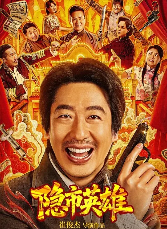 老中医按摩馆监控破解偸拍专门霍霍人妻熟女的色大叔约会大长腿无毛逼阿姨饥渴难耐脱光直接就干无套内射 - 极品御姐海报
