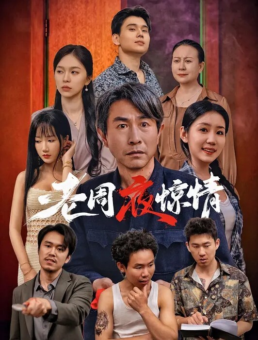 熟女人妻叫大声点啊啊不行了在家被无套输出射了一脸精液 - 极品御姐海报