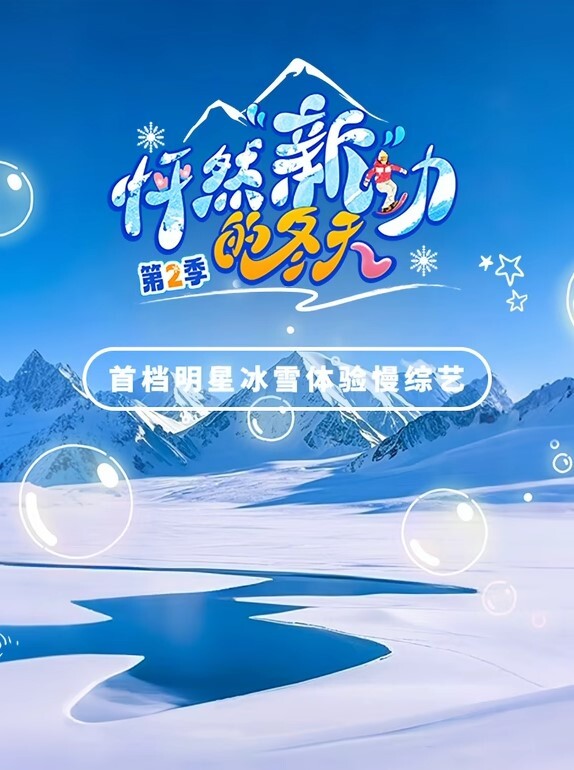 20206592281用户上传学妹被我猛操得太狠了一直在叫求饶 - 极品御姐海报