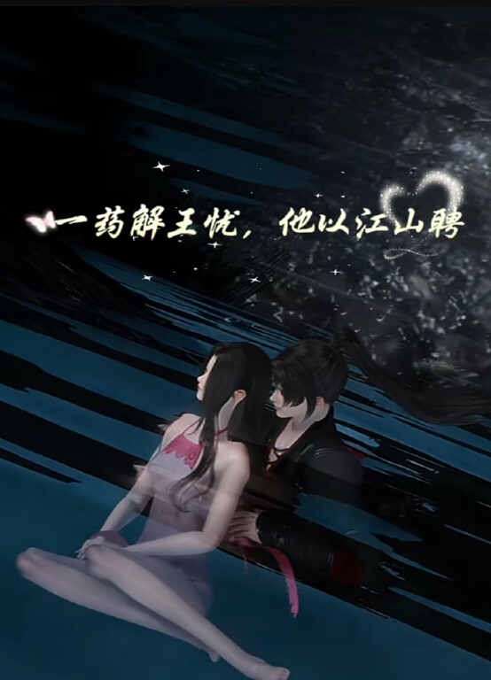 【一个女孩两个阴道】双份的快乐~ - 极品御姐海报