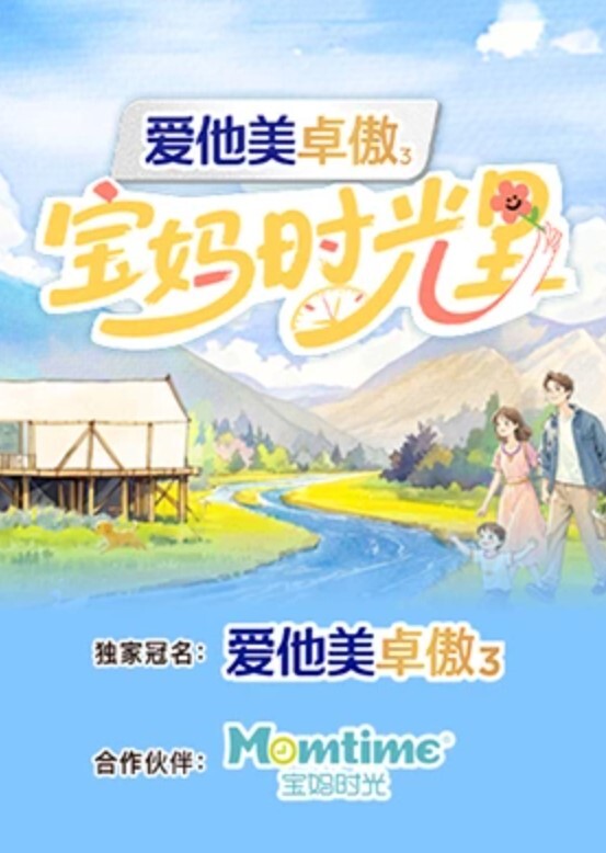 堂妹开学前搞了一次女仆诱惑 - 极品御姐海报