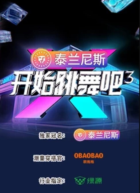 【胖男酒店微信约啪】时尚性感的平面美女嫩模,颜值高奶子大 - 极品御姐海报