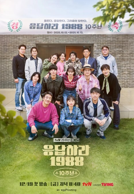 热辣19岁动漫女孩乱搞，太烂了！ - 极品御姐海报