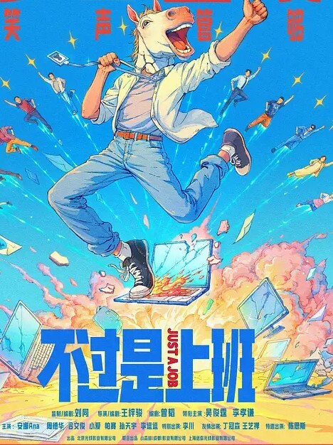 淫荡姐妹花女同秀舌吻调情叠罗汉假屌互插舔骚逼手指扣穴喷水肉感身材极度淫骚 - 极品御姐海报