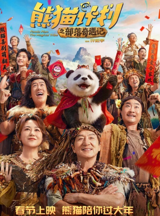 迷奸模特迷奸极品靓模带到宾馆无套啪啪玩操直接内射小穴 - 极品御姐海报