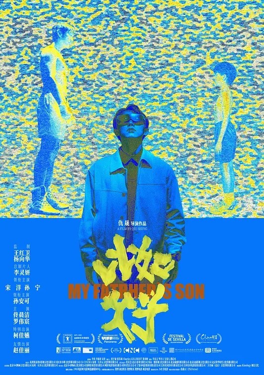 母子乱伦妈妈强奸了自己的亲生儿子_粗大的肉棒开始加速抽插蜜穴传来的快感让陈妍又无法控制地大声呻吟起来 - 极品御姐海报