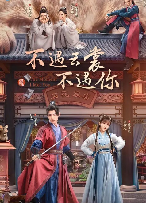 私怕泄密骑乘式第一称视角颜值极高素颜美人表情超婊叫声淫荡 - 极品御姐海报