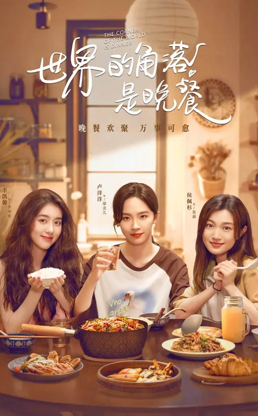 搭讪内衣模特儿小女生的细腻温柔全体现在了吃鸡巴上一口一口不紧张后入做爱也是温柔细语的呻吟声最醉人 - 极品御姐海报