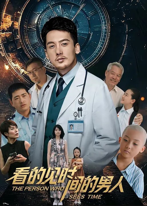 姐弟乱伦姐姐到如狼似虎的年纪大白天的忍不住来找我穿着情趣内衣操到老姐叫爸爸 - 极品御姐海报