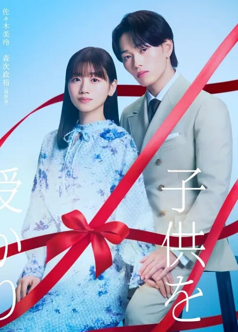 他一直跟着我所以我上了他给他乳交到射【MiaMelanoOfficial】 - 极品御姐海报