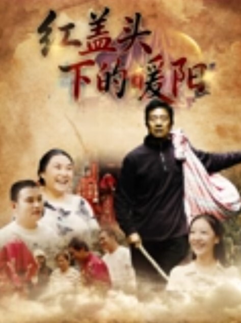 贾总寻欢约两个妹子一人干一个 - 极品御姐海报