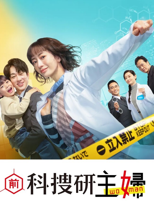 偷拍妹子被发现了还比个耶 - 极品御姐海报