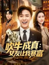 千仞雪江南摇 蒂法诱惑 - 极品御姐海报