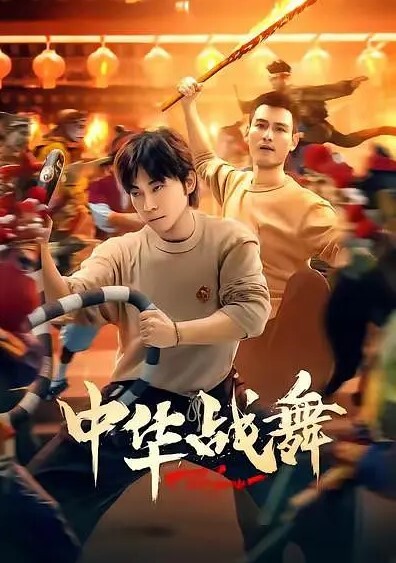 佛山三水区女教师梁晓倩婚内出轨做爱视频曝光 - 极品御姐海报