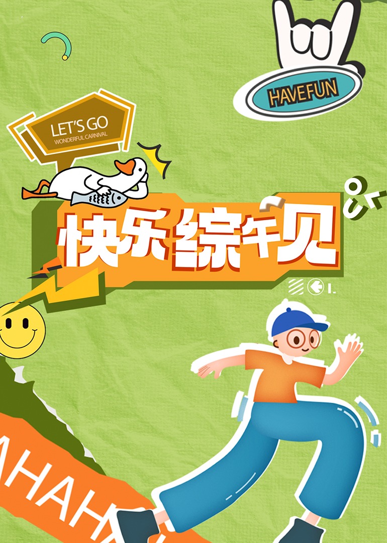 成人影视片 - 极品御姐海报