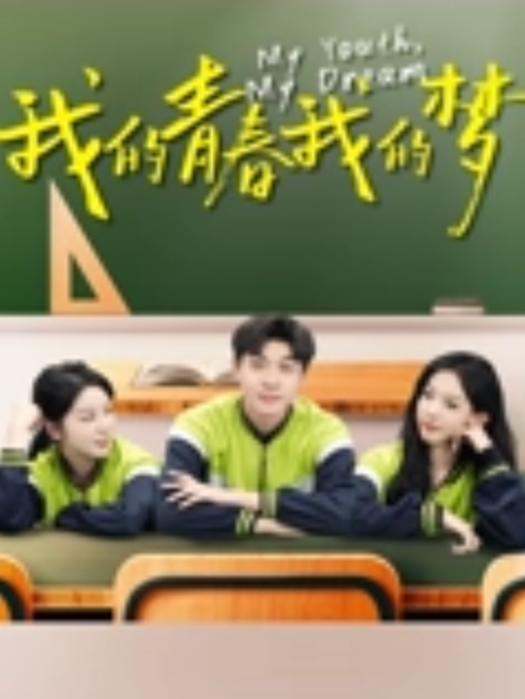 在校大学生做爱流出完美露脸学生妹床上放荡不堪水汪汪粉穴流个不停 - 极品御姐海报