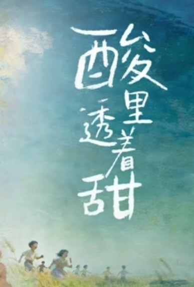 小妹妹萝莉巨乳肥臀3p轮操69舔逼吊床空中啪啪 - 极品御姐海报
