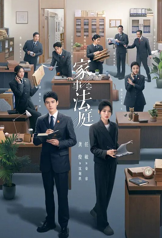 变态主人.伪装瘫.痪强奸居家.保姆 - 极品御姐海报