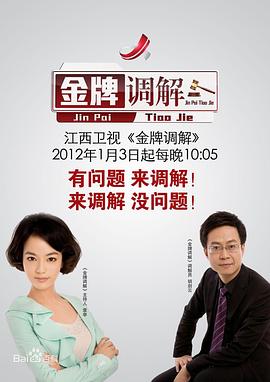 啪啪电影 - 极品御姐海报