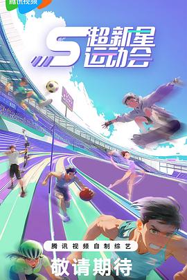 网咖少女的援交日记 - 极品御姐海报