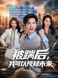 小姐姐群P风骚妩媚，花样姿势操逼啪啪秀 - 极品御姐海报