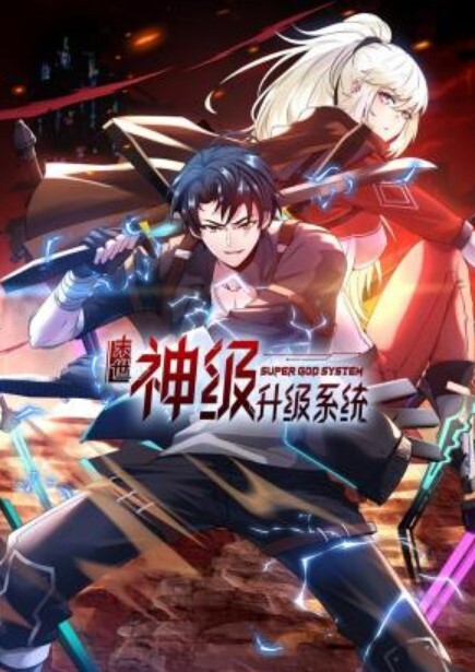 3D绿帽淫妻 调教凌辱-女侠受难~3 - 极品御姐海报