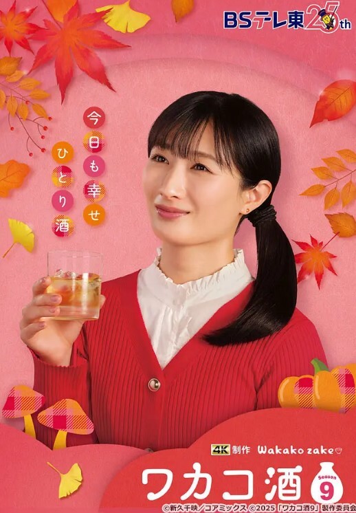 夜跑妹子被沙滩露营醉酒大汉轮奸 - 极品御姐海报