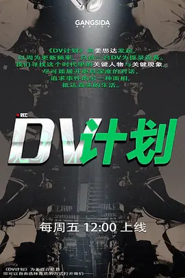 小姐姐在上班的时候露出性感内裤看到逼逼哦 - 极品御姐海报