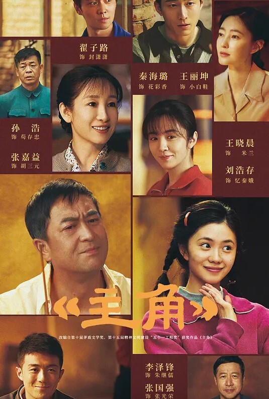 【桃视频】别人女友总是香-骚货女友驭男术驭 - 极品御姐海报