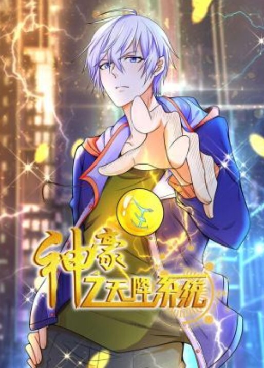 XKG039榜一大哥線下約操寵粉女主播 - 极品御姐海报