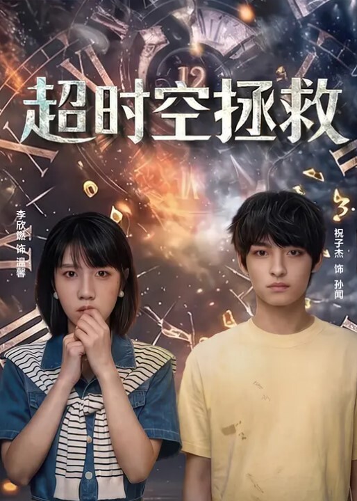 情侣泄密小伙出租屋看着镜子干漂亮小女友完美露脸 - 极品御姐海报