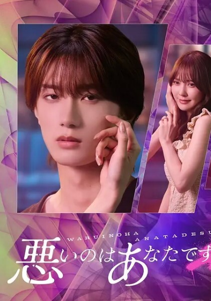 父女乱伦湖南亲爸玩弄亲女儿差一点被老婆发现 - 极品御姐海报