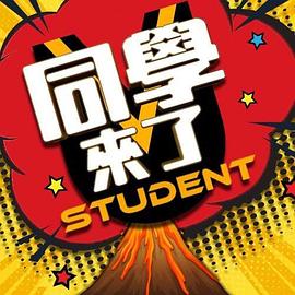 【swag】变态护士淫舌攻击 - 极品御姐海报
