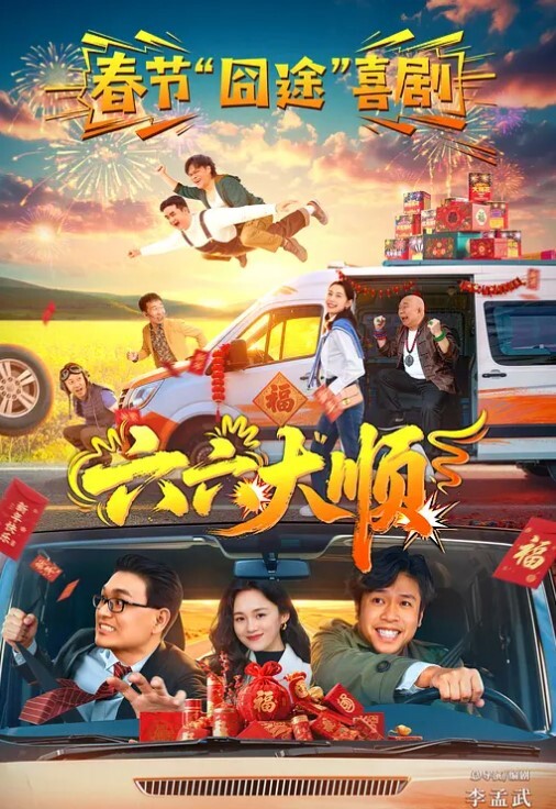 私拍流出分手多年口活技术还是依然那么厉害 - 极品御姐海报