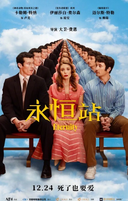 终于尼良家气质 - 极品御姐海报