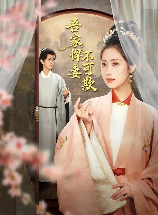 南阳的人妻炮友专玩良家啊啊啊我不行啦舒不舒服爽不爽舒服 - 极品御姐海报