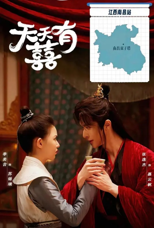 国产探花约到极品清纯漂亮妹子 - 极品御姐海报
