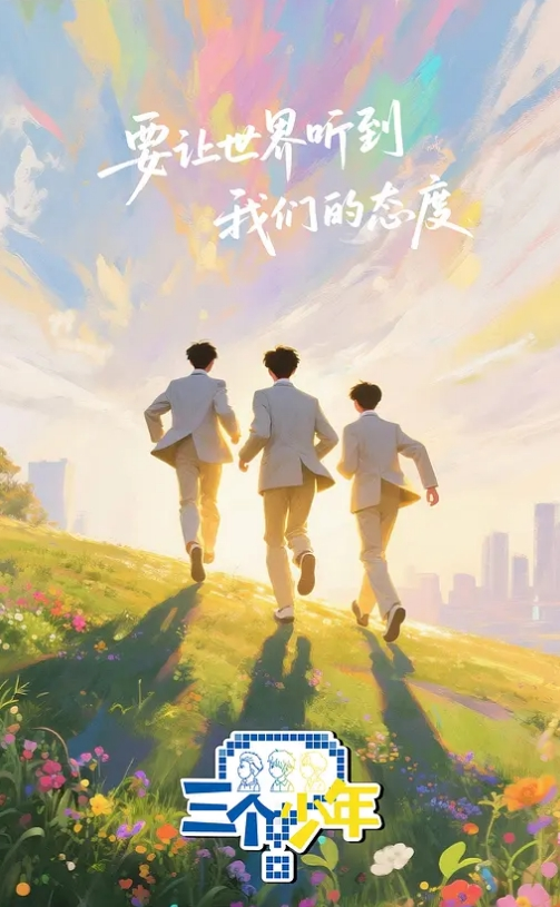 好色学姐，户外勾引学弟，灌肠喷潮，腼腆学弟被吓傻 - 极品御姐海报