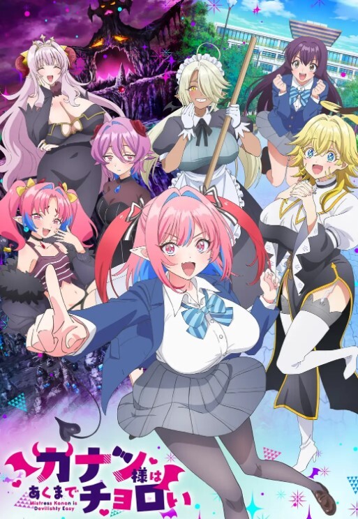 三人梦幻共演 情色美式餐厅 - 极品御姐海报