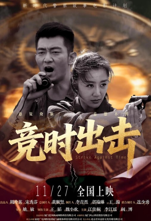 [星穹铁道]花火的幻想之屋 - 极品御姐海报