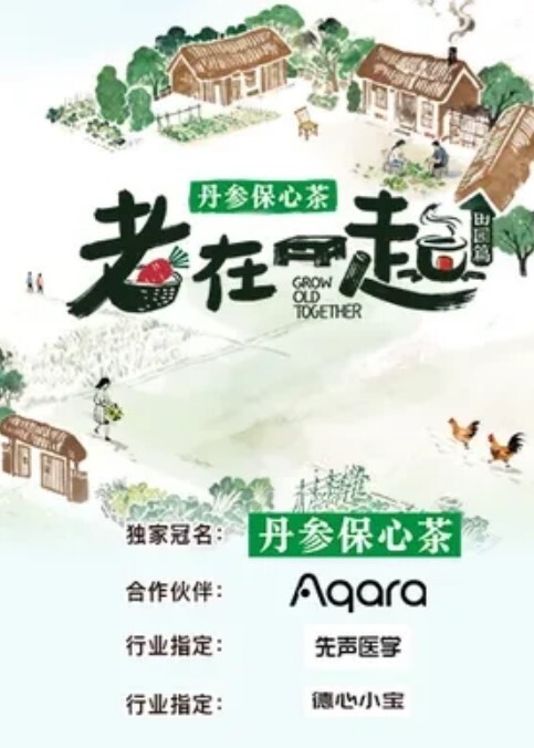 香港强奸巨乳天气女主播 - 极品御姐海报