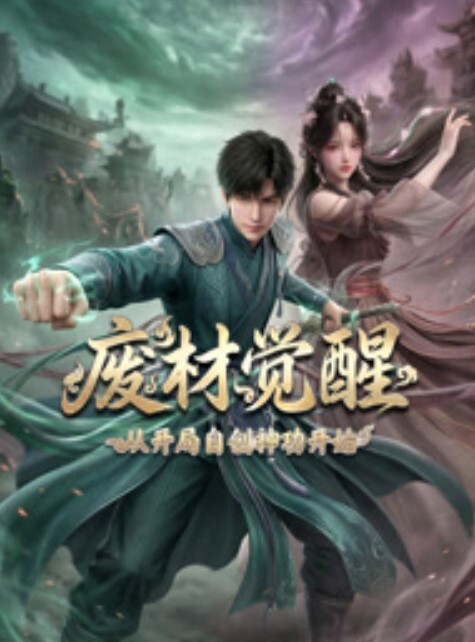 SeedoftheD.2GesellsMirrorisInstalledintheBathroomanUnknownPersonWatchesushavingSex - 极品御姐海报