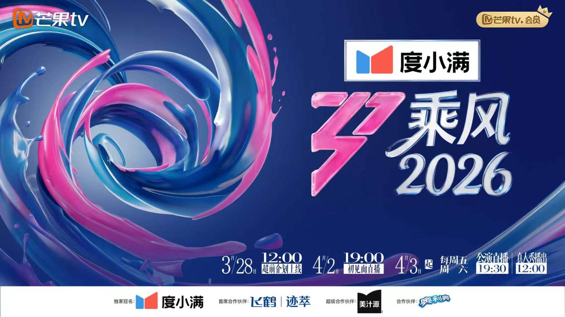 利哥探花女神网约酒店全程录制219354 - 极品御姐海报