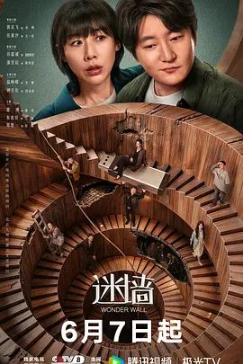 留学生媚黑婊骚货脱光光沙发调情一番口交舔弄上位骑坐多姿势无套抽插虐操 - 极品御姐海报