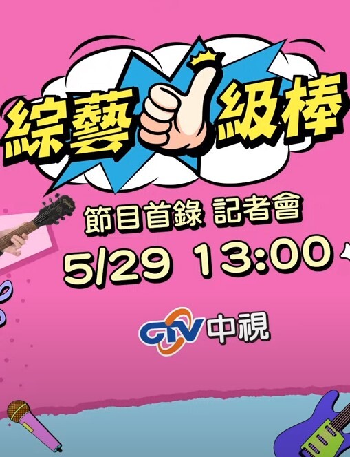 杨幂大尺度私拍流出 - 极品御姐海报