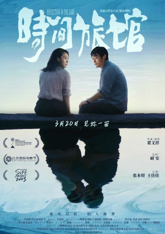 高清原版最真实眼镜学妹最强反差清纯背后的淫荡户外露出3P肛交拳交什么活都能玩都能接受 - 极品御姐海报